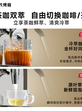 海氏C5Pro茶冷热三萃合一触控屏