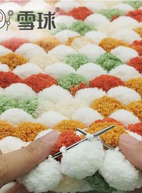 小球球毛线手工编织diy垫子毯子手编围巾波波团特价针织小豆豆线
