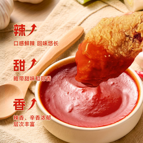 peeburi碧布林泰国进口是拉差辣椒酱泰式甜辣酱0卡脂0低脂辣酱 - 图0