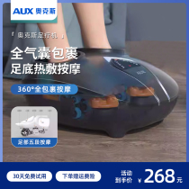 Aux Reflexology full automatic plantar knead according to sole foot pedicure with small leg massage instrument