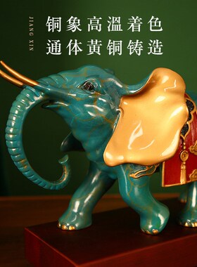 新品大象b摆件一对客厅纯铜门口故宫御象彩铜玄关家居店铺装饰品