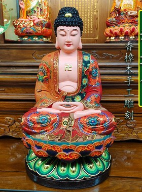 极速香樟木娑婆三圣佛像家用地藏王弥勒佛L堂神像观音菩萨释迦牟