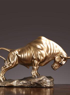 新品牛气冲天装饰品牛摆件客厅现代创意办公室办公桌家.居饰品商