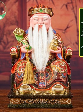 极速香樟木土地公佛像家用供奉大伯公彩绘社O神土地爷神像福德正