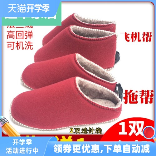 新品手工高密度拖鞋棉鞋保暖法兰绒加M绒保暖内衬海绵鞋帮底 - 图0