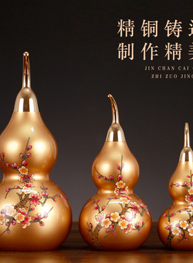 新品铜葫b芦摆件开盖空心彩铜梅花手绘装饰送人礼品办公室客厅家