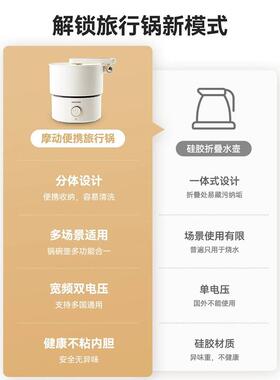 新品2023新款快煮锅旅行锅摺叠y锅电锅出国110v-220V双压力锅迷
