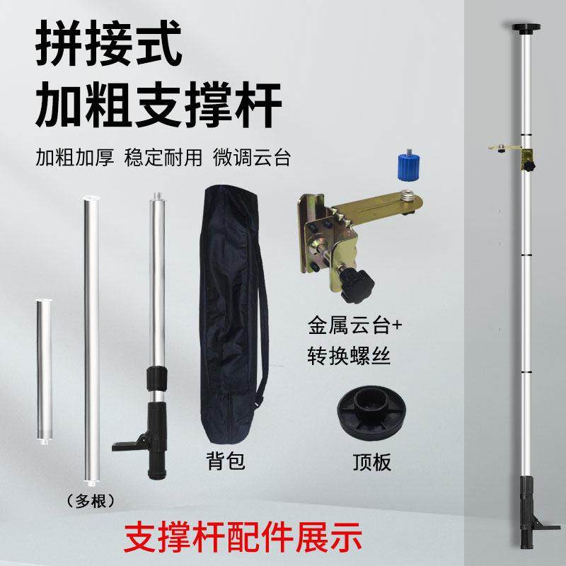 极速水平仪升降支伸缩杆红v外线支架木工悬吊式天花板水准仪伸缩,淘宝优惠券,粉丝福利购,淘宝优惠卷