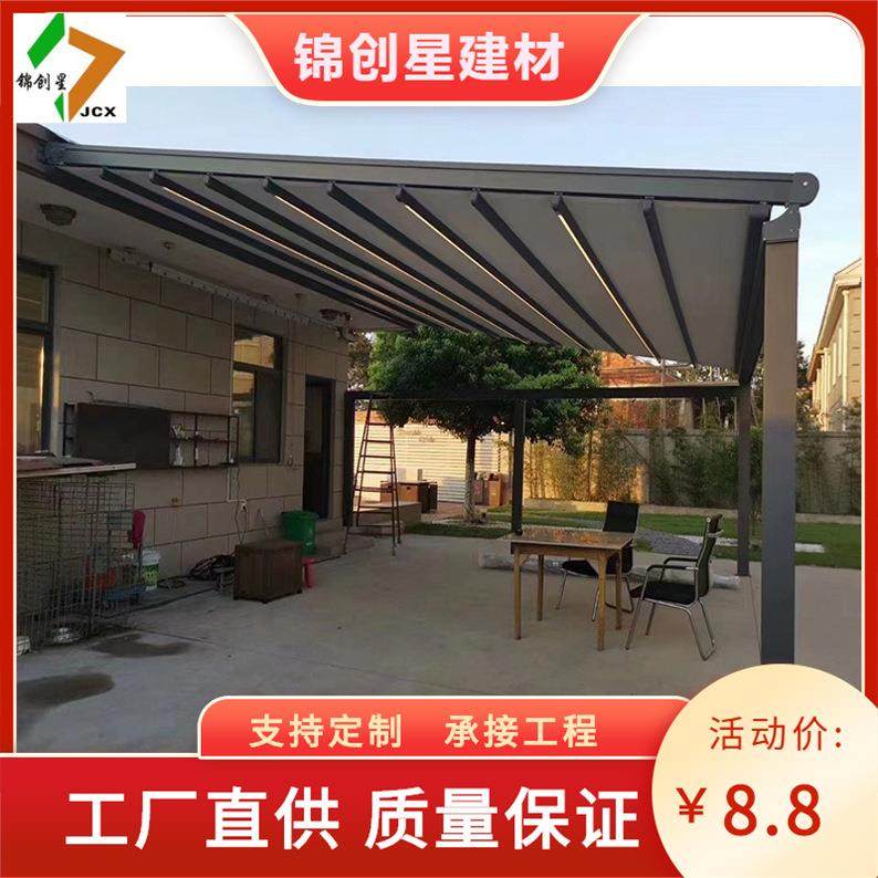 电动折叠天幕庭院餐厅遮阳防雨智能伸缩式折叠天幕楼顶露台遮雨篷,淘宝优惠券,粉丝福利购,淘宝优惠卷