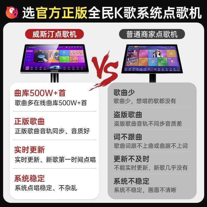 威斯汀A9家庭ktv音响套装卡拉ok家用客厅唱k歌点歌机全套音箱,淘宝优惠券,粉丝福利购,淘宝优惠卷