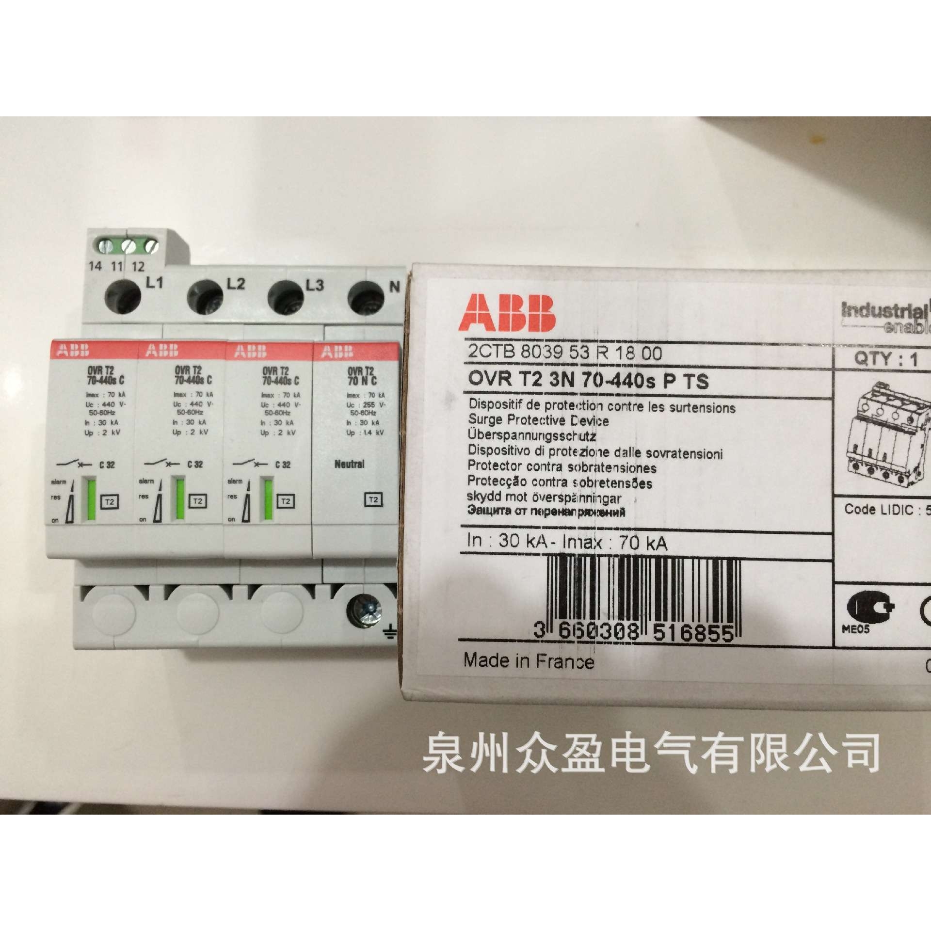 OVR T2 40-275 P QS;10225594/ABB浪涌保护器 - 图3