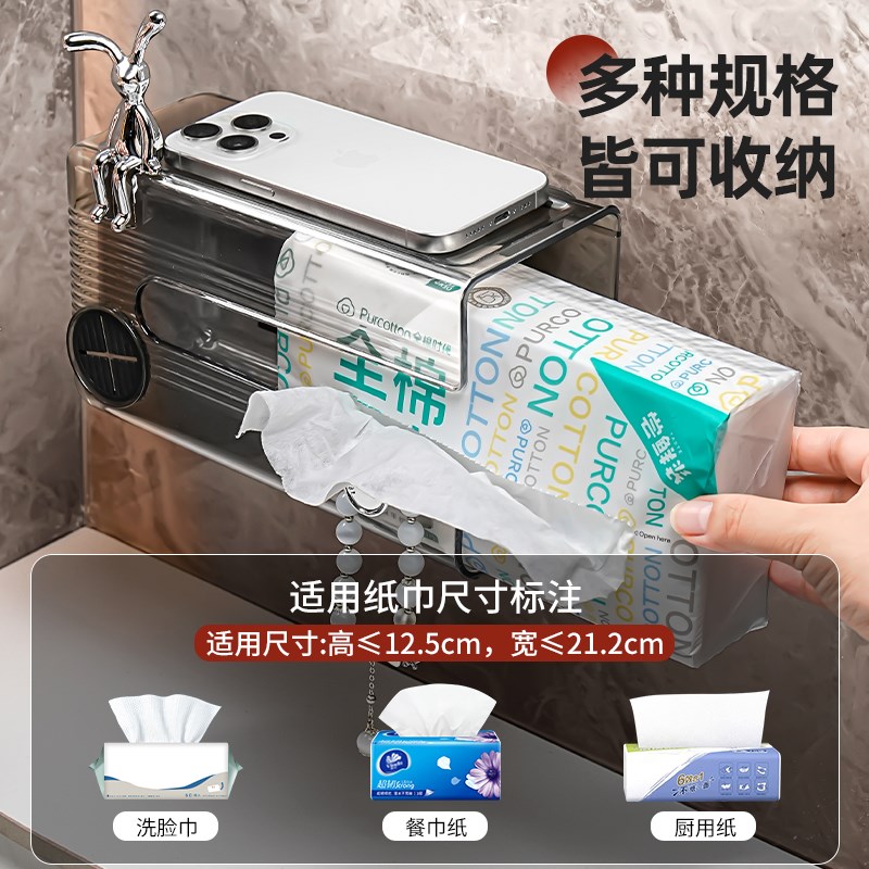 吸盘纸巾盒卫生i间壁挂式洗脸巾收纳盒抽纸盒厕所卷纸筒置物架家 - 图1