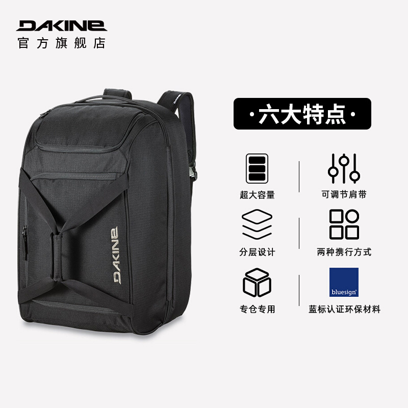 Dakine达金雪鞋包70L雪服收纳包登山滑雪包专业滑雪头盔滑雪镜包 - 图1