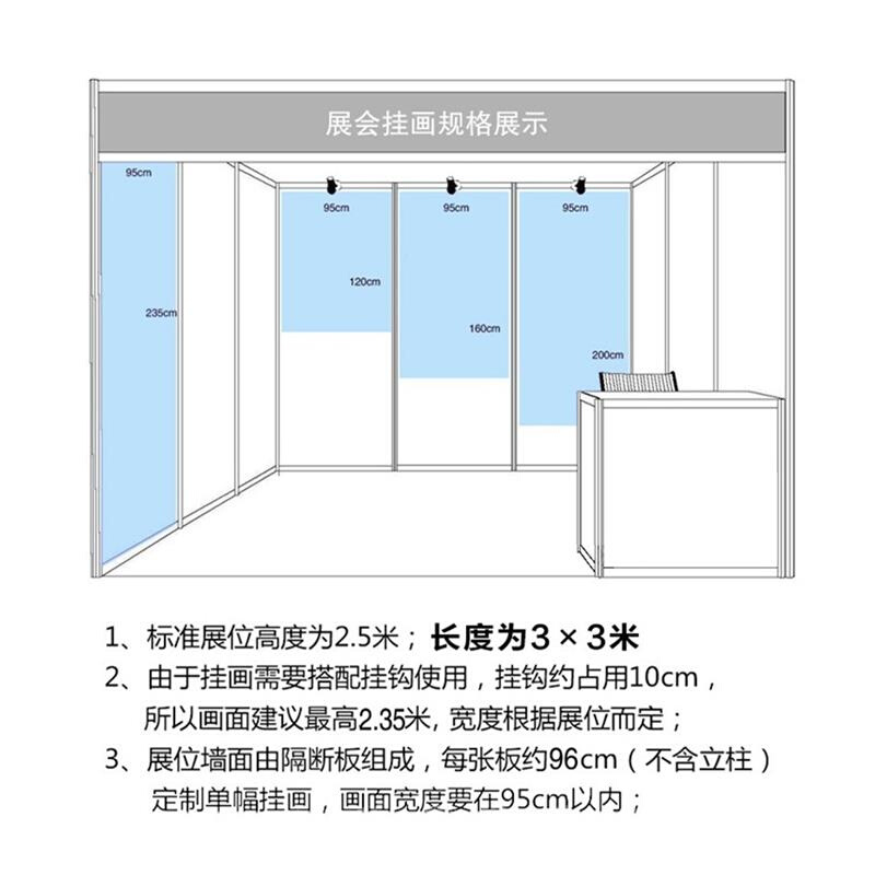 展会海报挂轴定制做设p计挂画高清喷绘广告宣传印刷油画布广告贴-图3