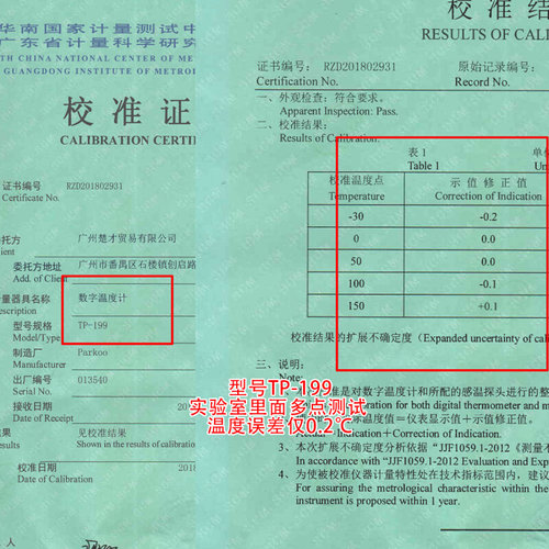 全身防水高精度食品电子温度计厨房水温奶温烘焙家用针式油温计-图1