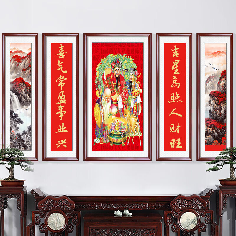 良木鸿运当头中堂画农村堂屋挂画新中式五路财神客厅装饰画免打孔