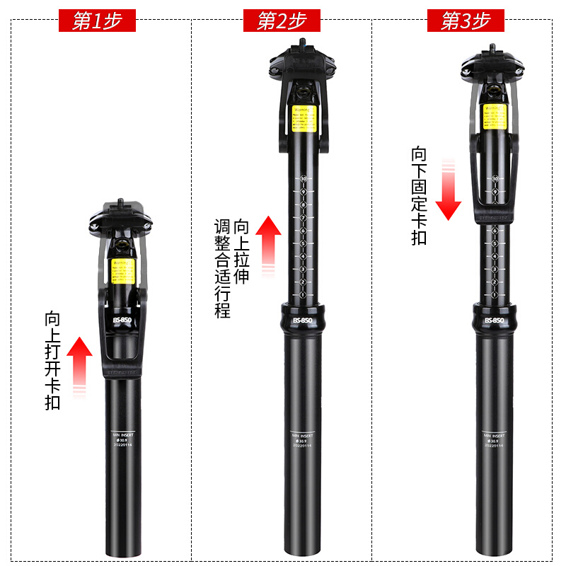 BLOOKE山地自行车手控升降坐管铝合金座管31.6/30.9mm避震坐杆-图2