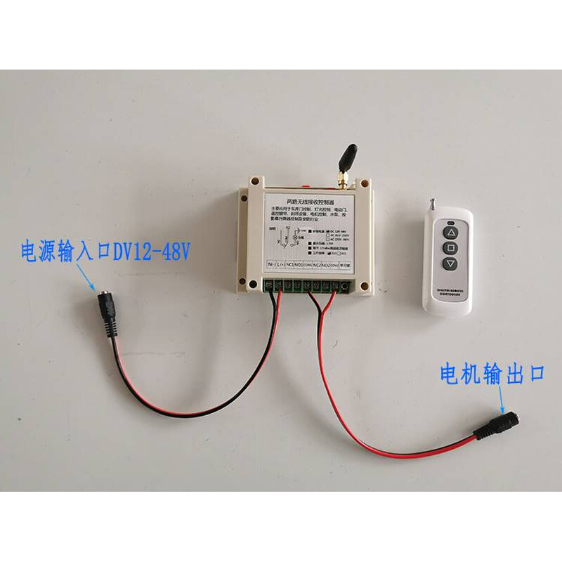 DC12V24V36V48V无线遥控器电动推拉杆控制器电瓶电机正反转控制器 - 图3