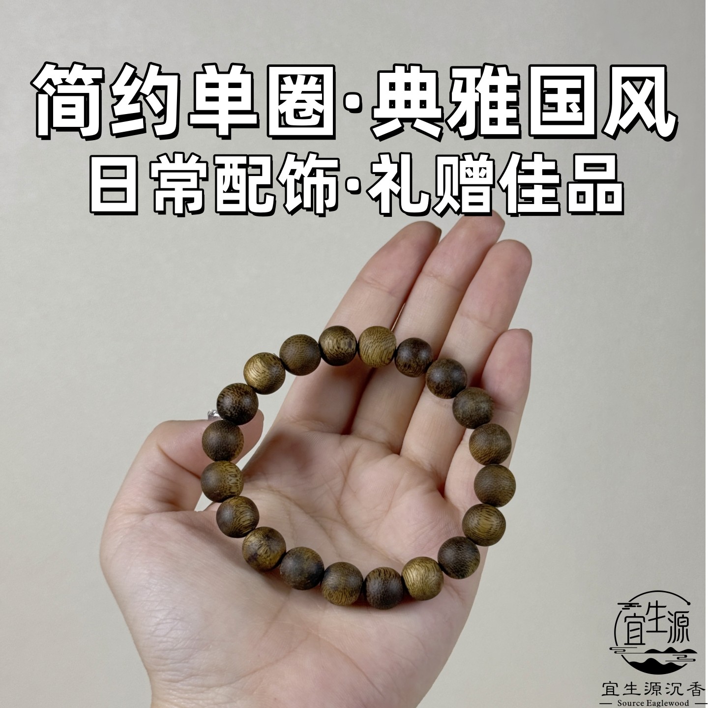 高油九分沉奇楠沉香手串老料棋楠圆珠佛珠情绪稳定木质男女士手链,淘宝优惠券,粉丝福利购,淘宝优惠卷