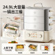 Joyoung multi-layer electric steamer, all steel, 0 plastic, 0 coating