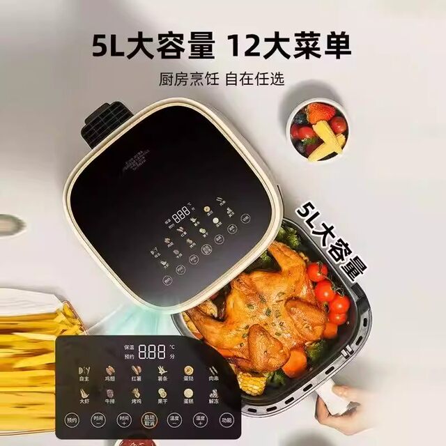 Joyoung air fryer new flip-free electric fryer