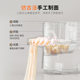 Joyoung noodle machine household fully automatic electric noodle machine