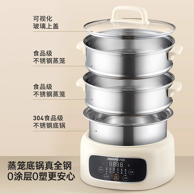 九阳电蒸锅多功能家用三层大容量蒸炖煮一体锅蒸箱旗舰店官方正品