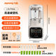 Joyoung wall breaking machine is removable and washable for household use and is fully automatic