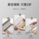 Joyoung fully automatic vacuum sealing machine for small household use