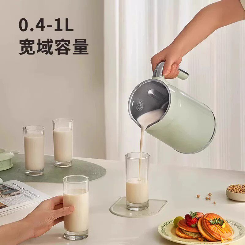 九阳豆浆机家用全自动多功能免煮免过滤破壁机官方旗舰店正品D280