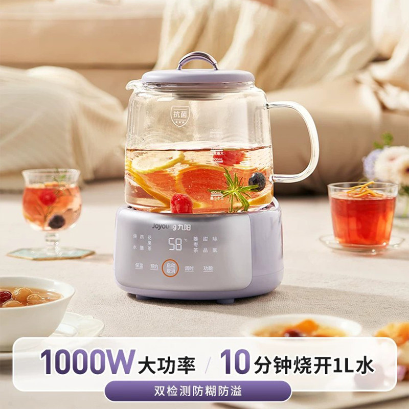 九阳养生壶全玻璃恒温家用保温2026新款多功能办公室炖煮茶一体壶