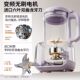 Joyoung Wall Breaker Frequency Converter Light Sound Multifunctional Soybean Milk Maker