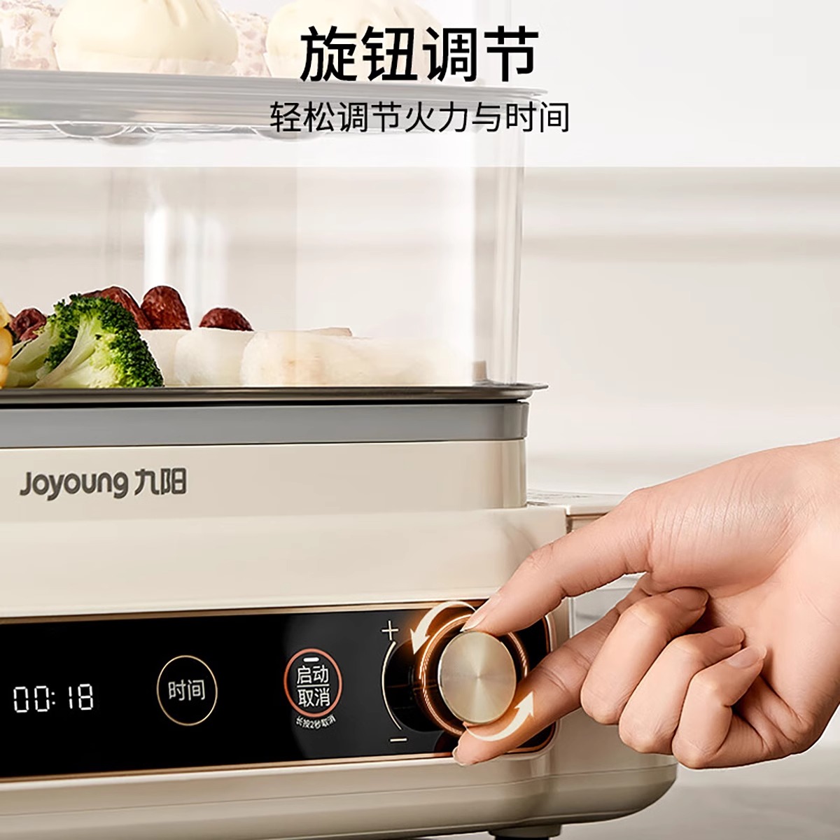 九阳电蒸锅多功能家用三层定时蒸箱不锈钢大容量蒸菜包子海鲜神器