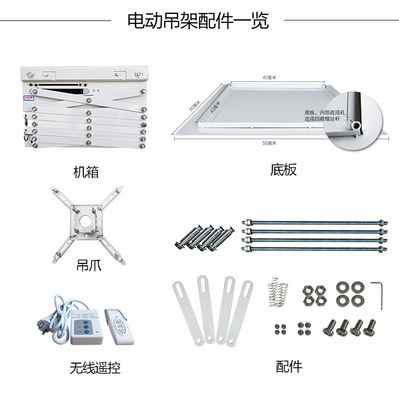 宏影 投影仪电动吊架隐藏式悬吊式天花板吊架投影机全自动升降遥