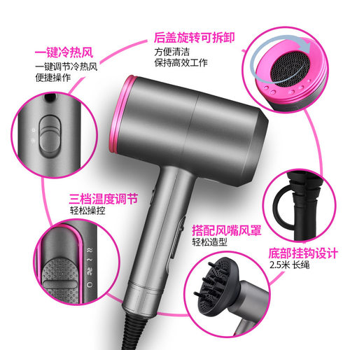 High Power Anion Hair Dryer Hot Cold Wind Hairdryer 吹风机 - 图1