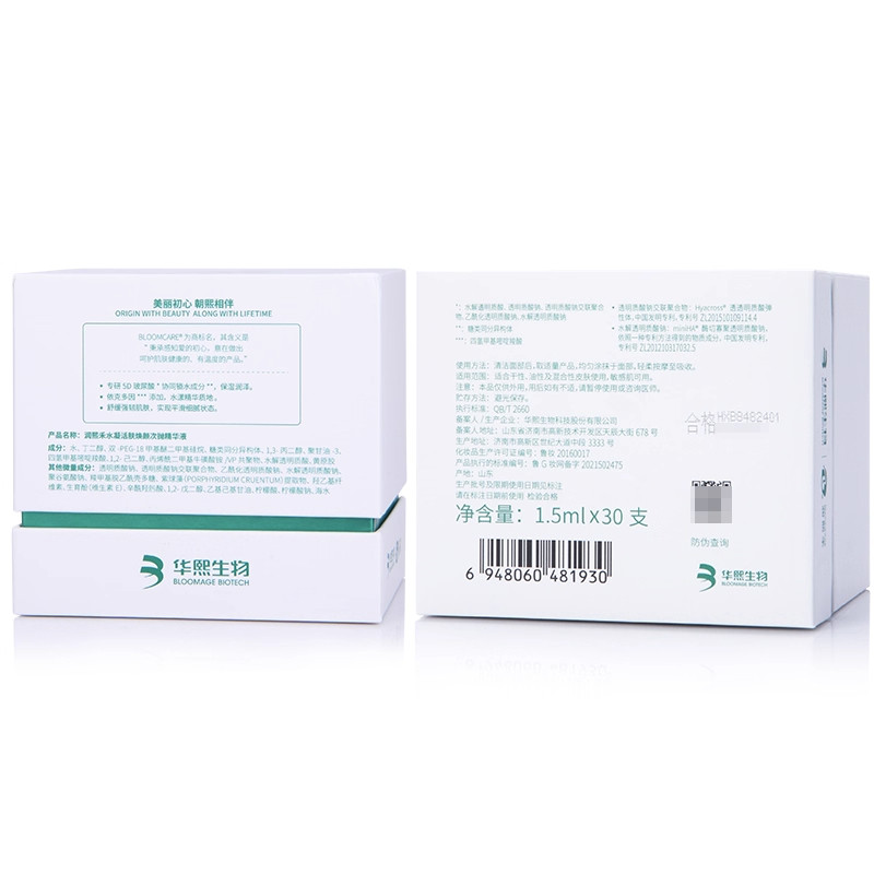 润熙禾水凝活肤焕颜次抛精华液修护秋冬补水保湿华熙生物,淘宝优惠券,粉丝福利购,淘宝优惠卷