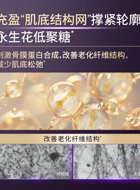 二代新款瑷科缦紫磐日霜