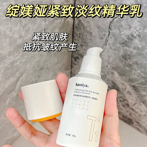 Blossom Ya Firming Light Essence Water Milk Blossom Ya Firming Light Essence Water Milk