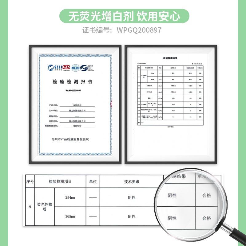 得力一次性杯子纸杯家用水杯加厚整箱批100只装茶杯商用大号办公-图1