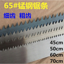 Woodworking Saw Blades Handmade Fine Teeth Steel Saw Blade Woodwork Small Saw Blade Multipurpose Woodwork Saw Accessories 45cm