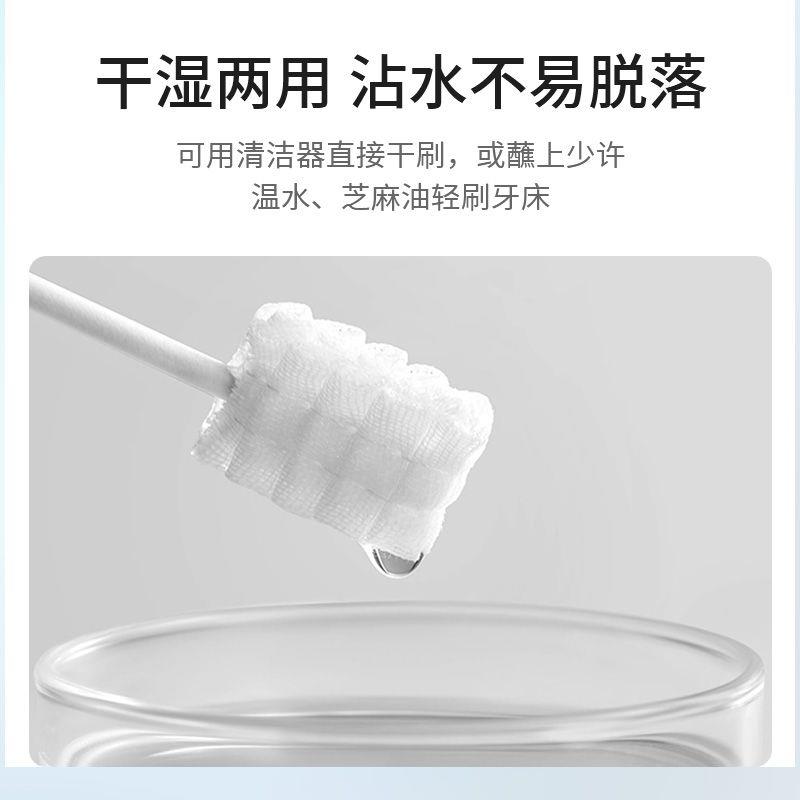 婴儿口腔清洁器纱布乳牙新生婴幼儿刷牙棉棒牙刷洗舌苔神器0-2岁-图3