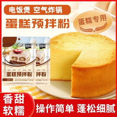 【工厂特惠 买5包送5包】蛋糕预拌粉烘焙美味 松软香甜 - 图0