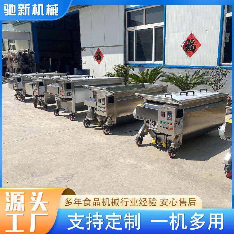 辣椒酱周转料车酱料红油底料搅拌车保温冷却食品馅料冷却搅拌车,淘宝优惠券,粉丝福利购,淘宝优惠卷