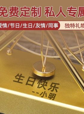 北欧创意永动机摩天轮旋