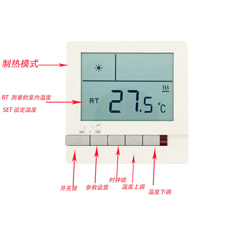 俊椁水地暖温控器HA208-TL电采暖开关面板电加热温度控制器HA308- - 图3