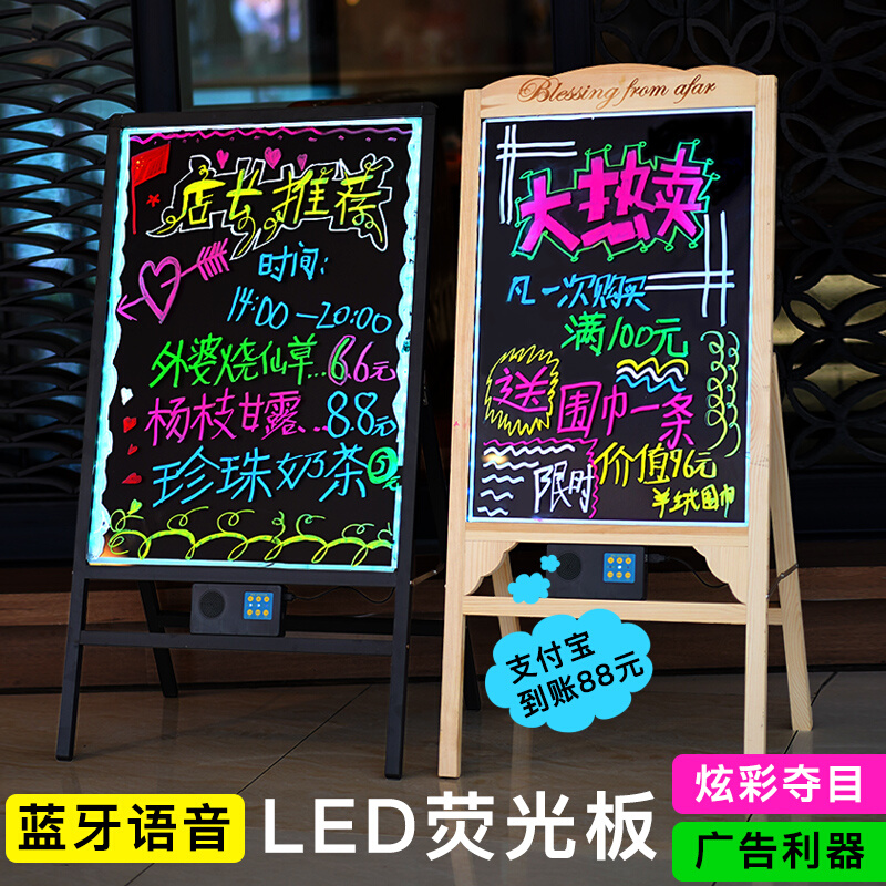 LED荧光板广告板发光小黑板闪光广告牌店铺用充电夜光屏电子写字-图0