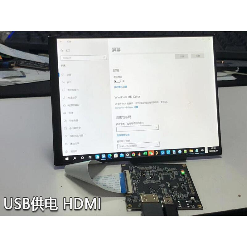 机箱副屏aida64 7.9寸1536X2048 2K分辨率 USB供电 - 图0