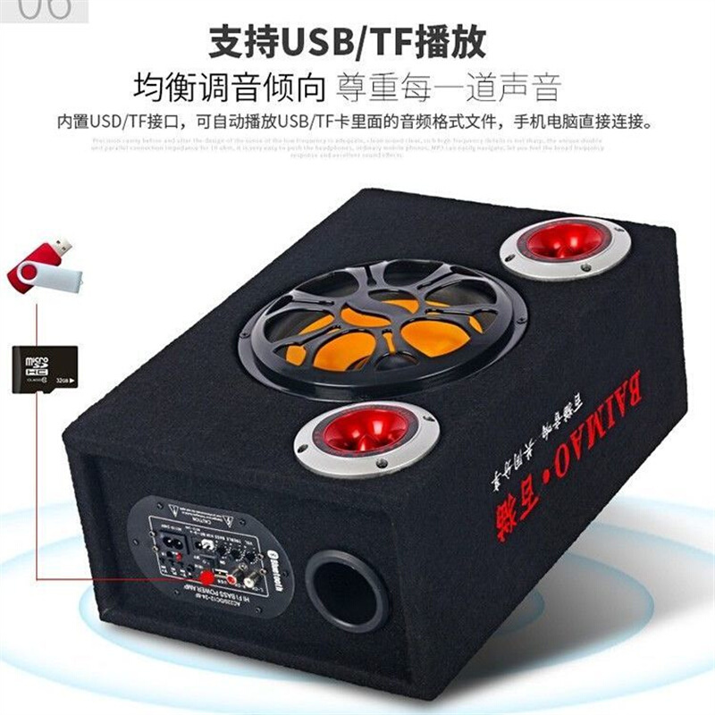 新款车载低音炮12v24v改装重低音货车汽车蓝牙音响大音量电脑音箱 - 图0