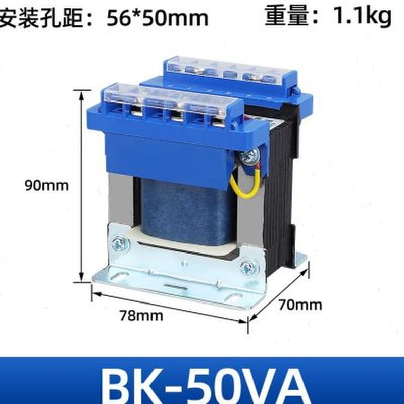 BK单相控制隔离变压器220V380V转变6V12V24V36V机床控制纯铜100va-图2