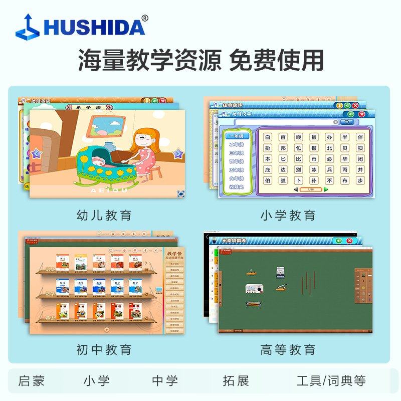 教学一体机触摸屏多媒体电子智能白板会议平板教室互动教学CW c1,淘宝优惠券,粉丝福利购,淘宝优惠卷